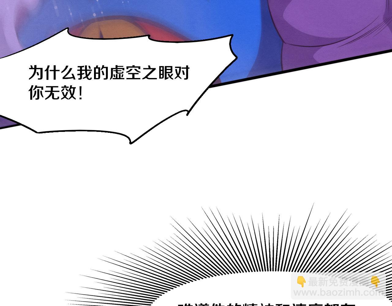 第160话 段飞看穿了阿龙27