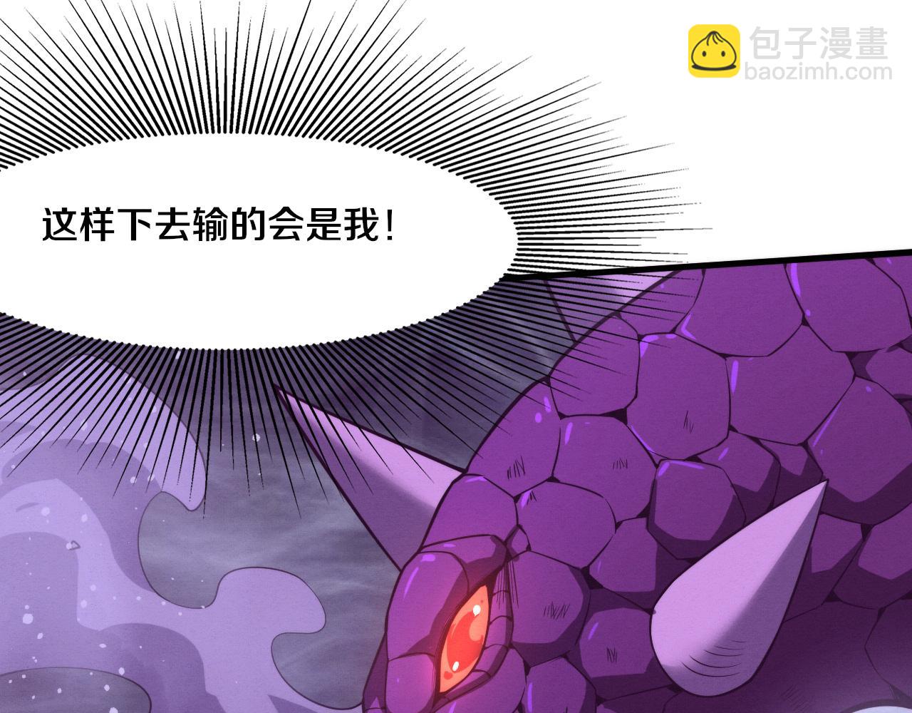第160话 段飞看穿了阿龙30