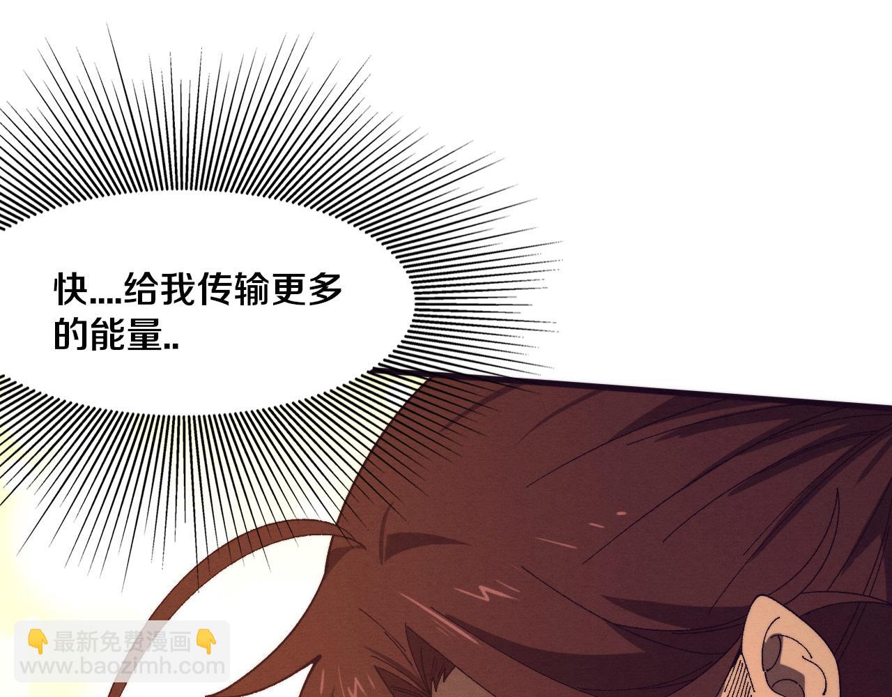 第160话 段飞看穿了阿龙33