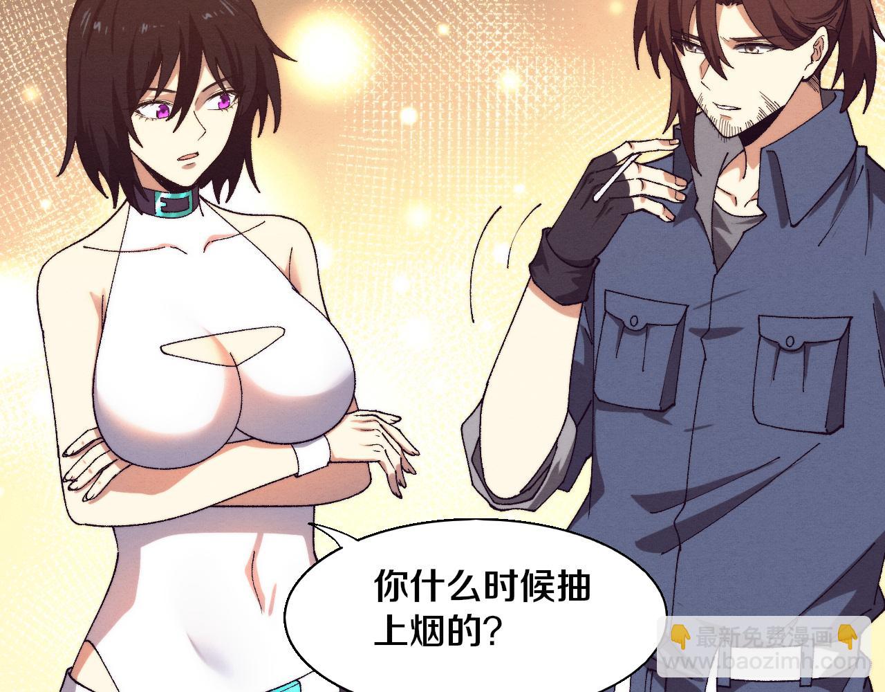 第160话 段飞看穿了阿龙36