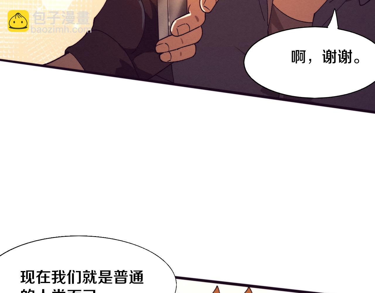 第160话 段飞看穿了阿龙41