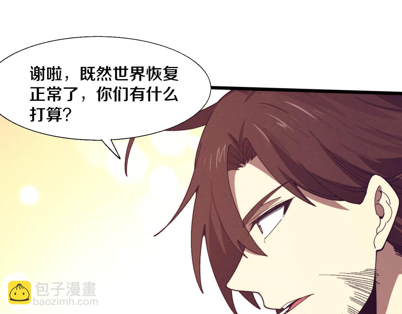 第160话 段飞看穿了阿龙44