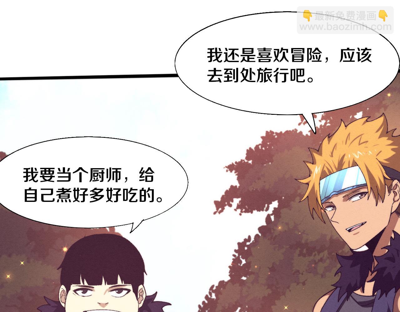 第160话 段飞看穿了阿龙46