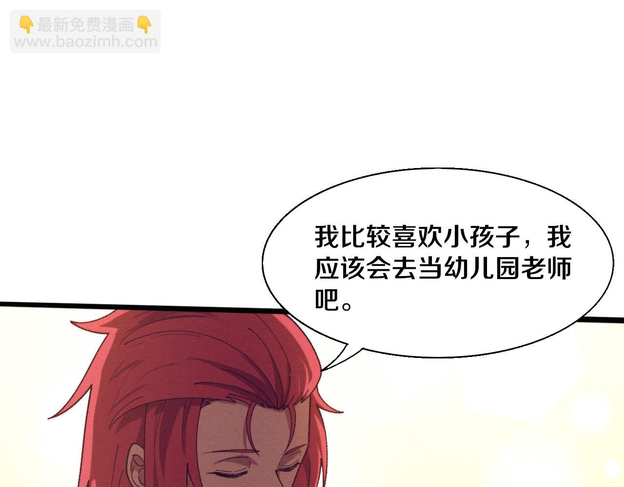 第160话 段飞看穿了阿龙52
