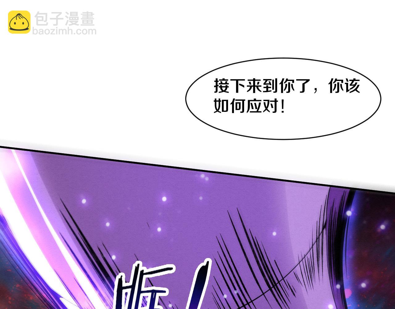 第160话 段飞看穿了阿龙62