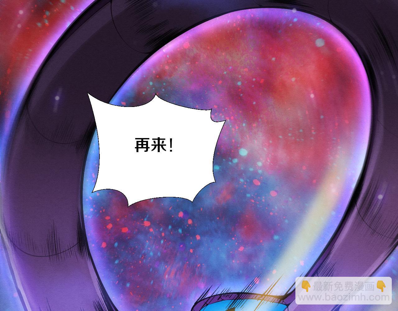 第160话 段飞看穿了阿龙65