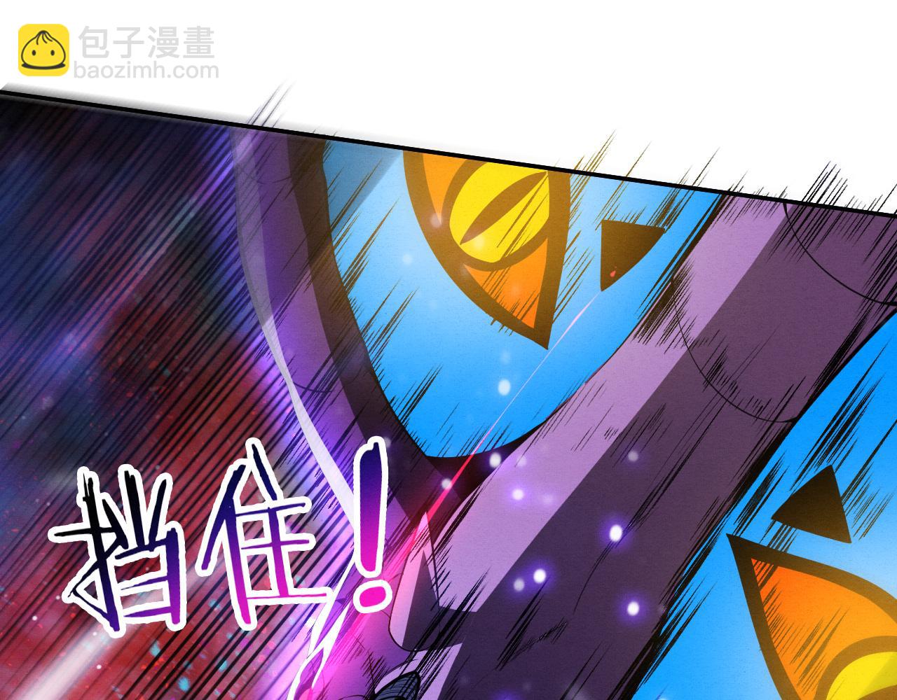 第160话 段飞看穿了阿龙67