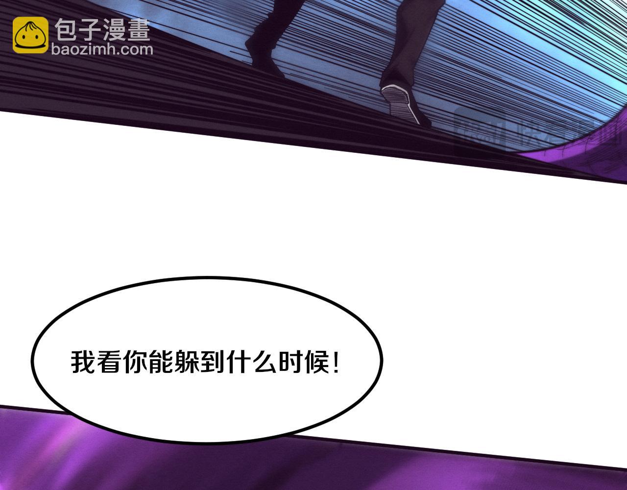 第160话 段飞看穿了阿龙72