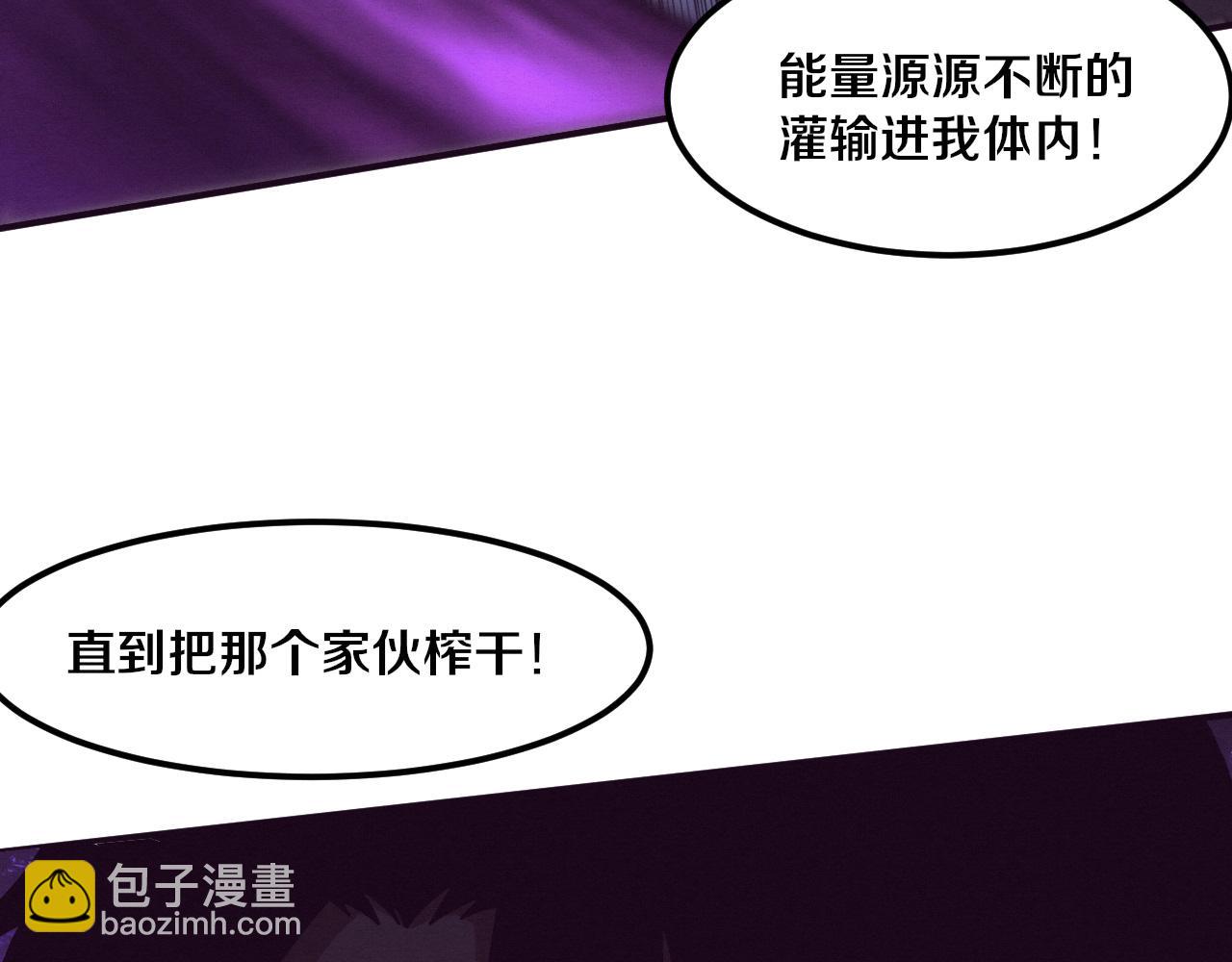 第160话 段飞看穿了阿龙75