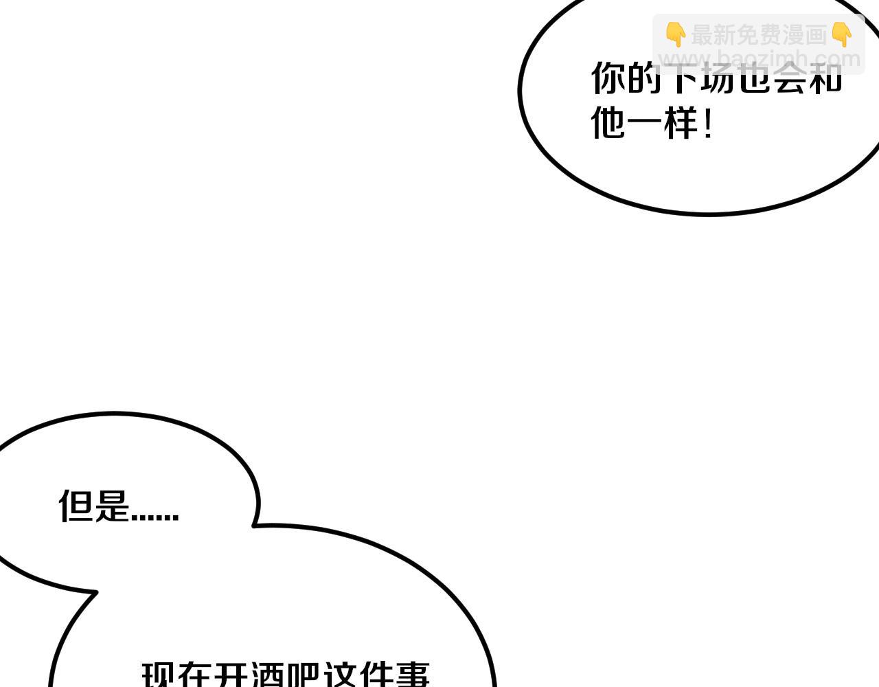 第160话 段飞看穿了阿龙77