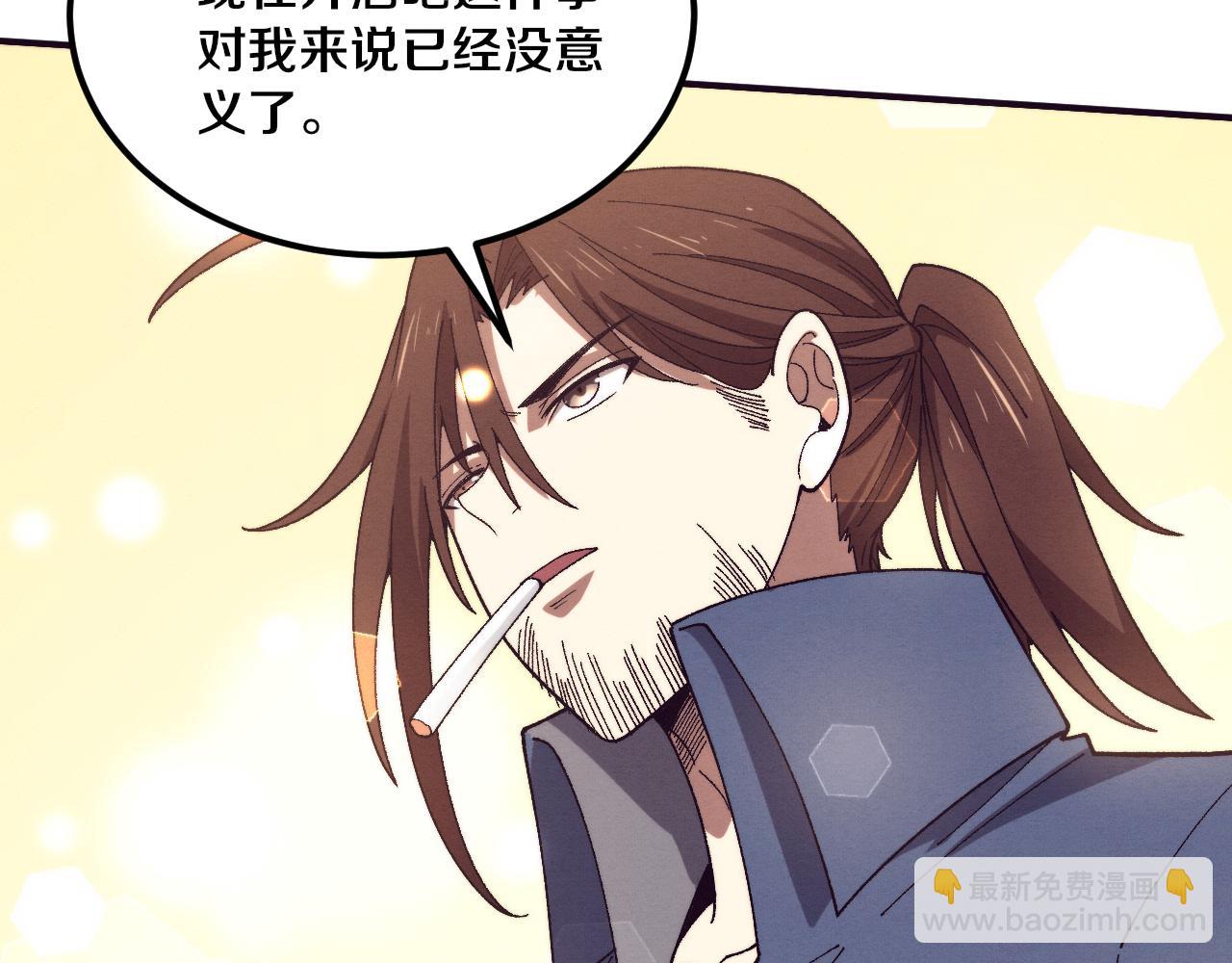 第160话 段飞看穿了阿龙78