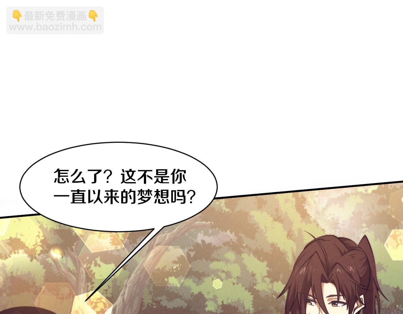 第160话 段飞看穿了阿龙80