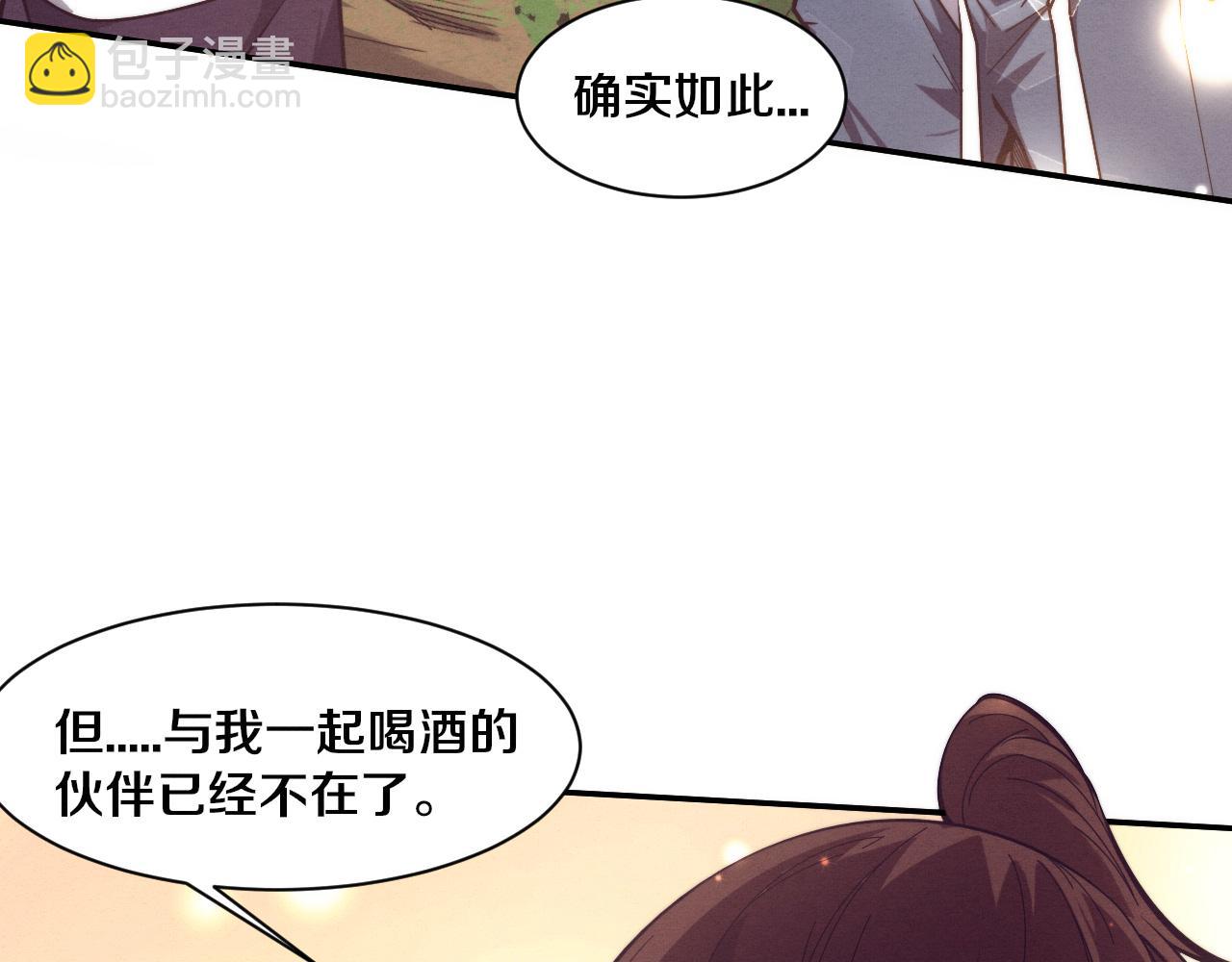 第160话 段飞看穿了阿龙82