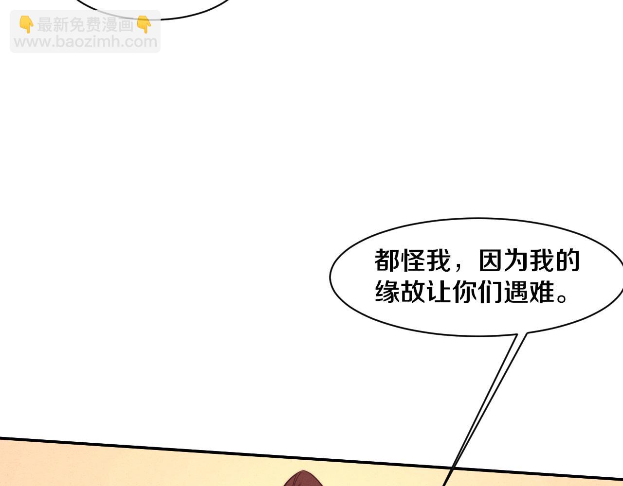 第160话 段飞看穿了阿龙87