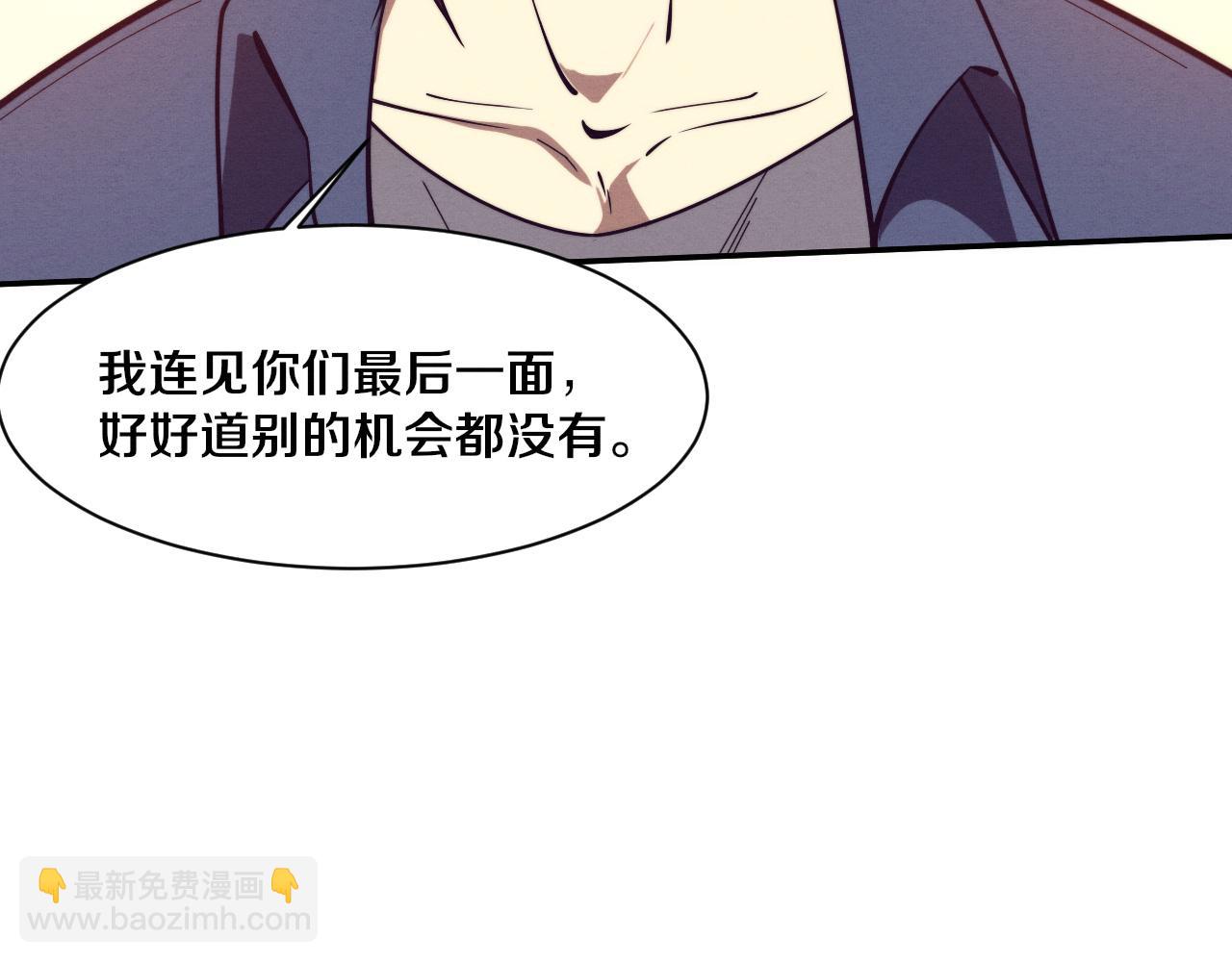第160话 段飞看穿了阿龙89