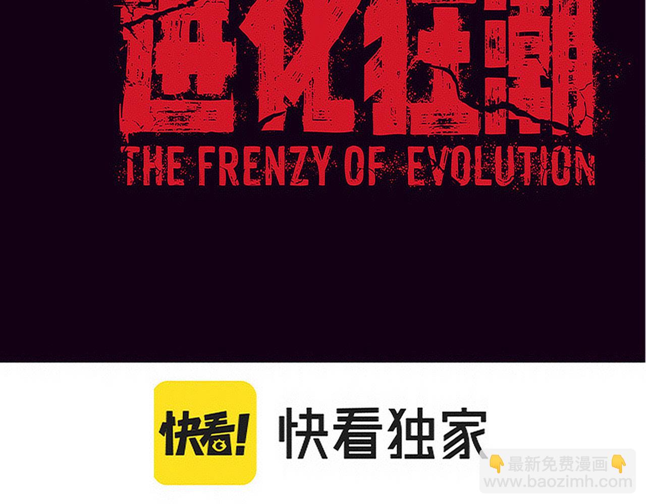 第160话 段飞看穿了阿龙9