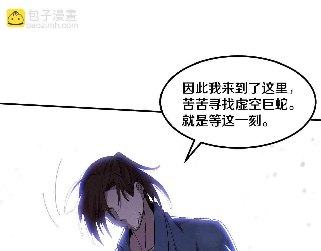 第160话 段飞看穿了阿龙90