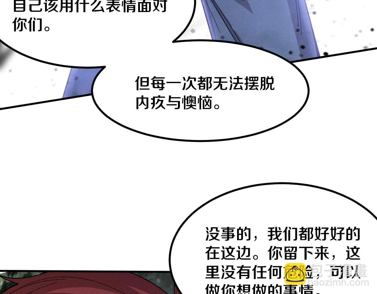 第160话 段飞看穿了阿龙92