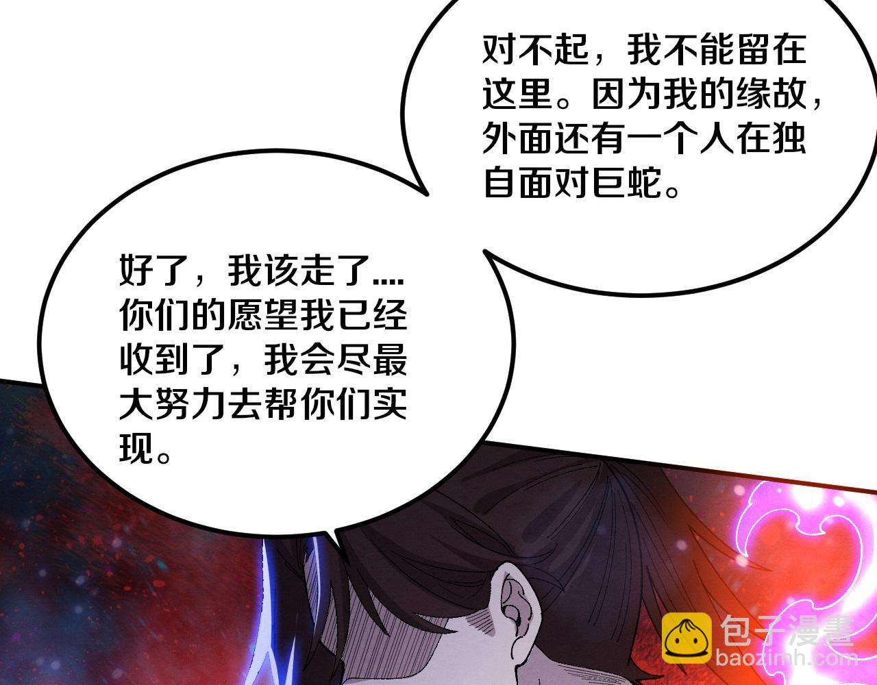 第160话 段飞看穿了阿龙97