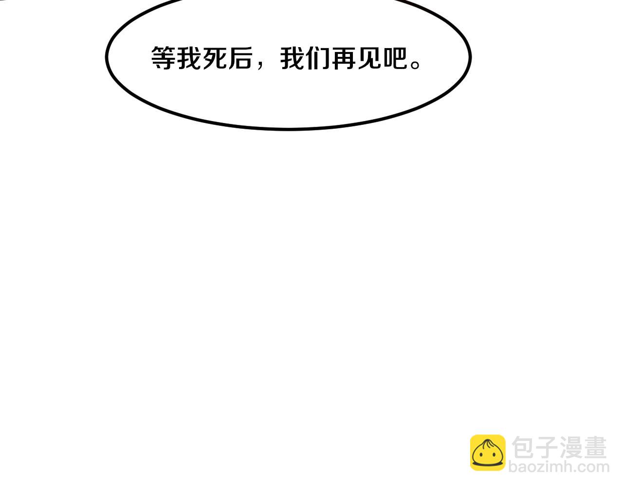 第160话 段飞看穿了阿龙99