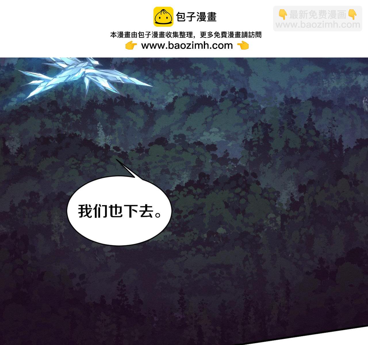 第161话  虚空巨蛇1