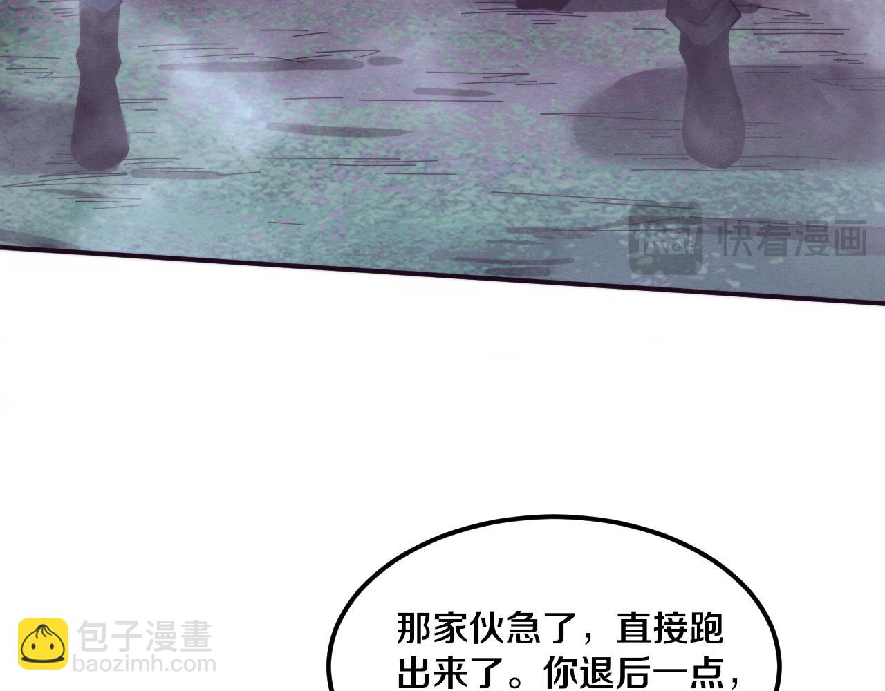 第161话  虚空巨蛇101