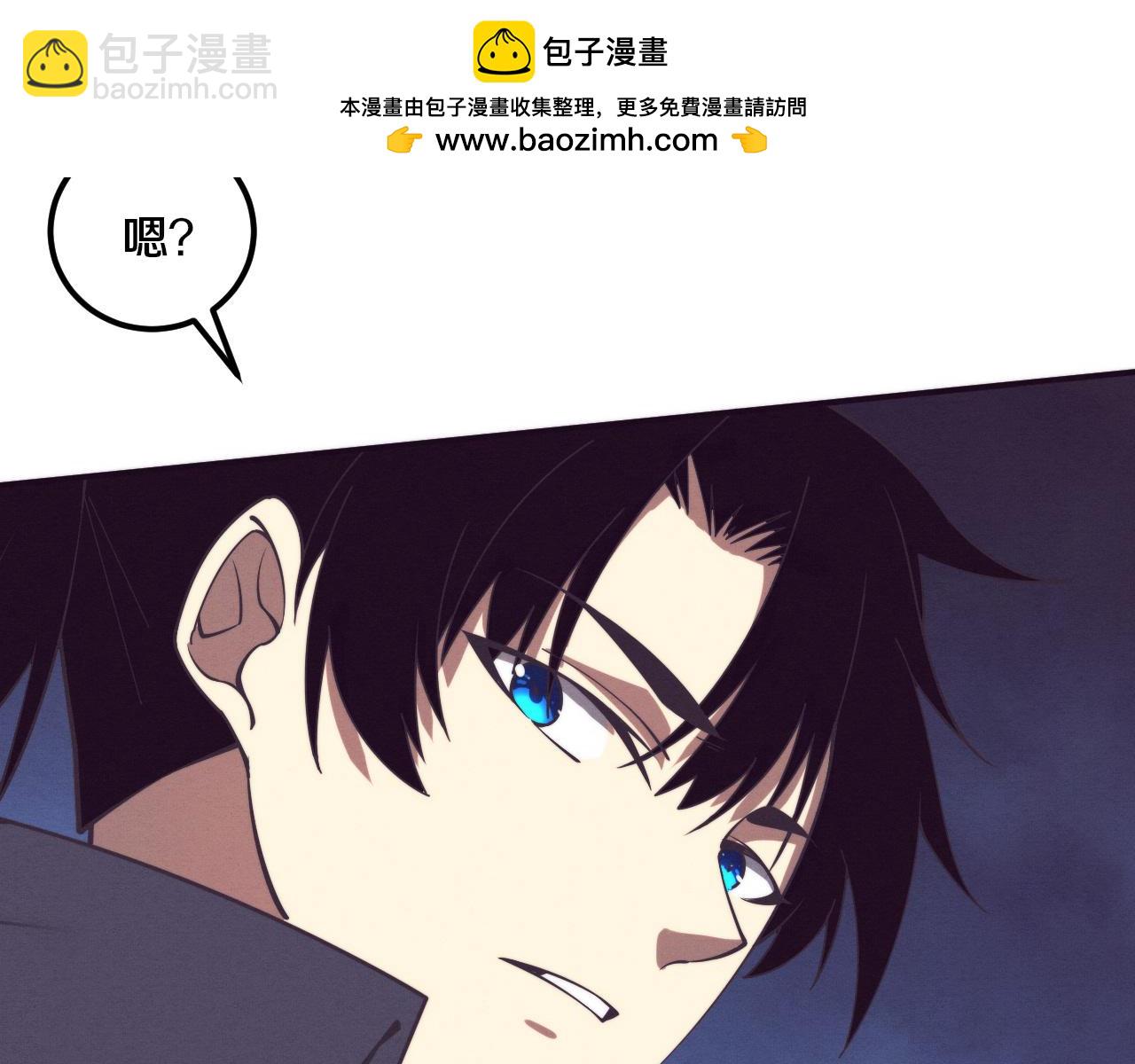 第161话  虚空巨蛇108