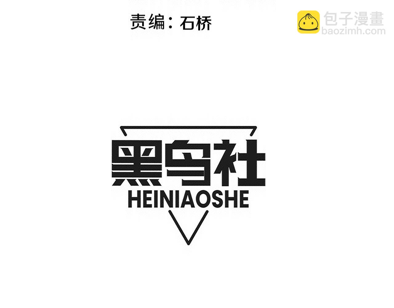 第161话  虚空巨蛇11