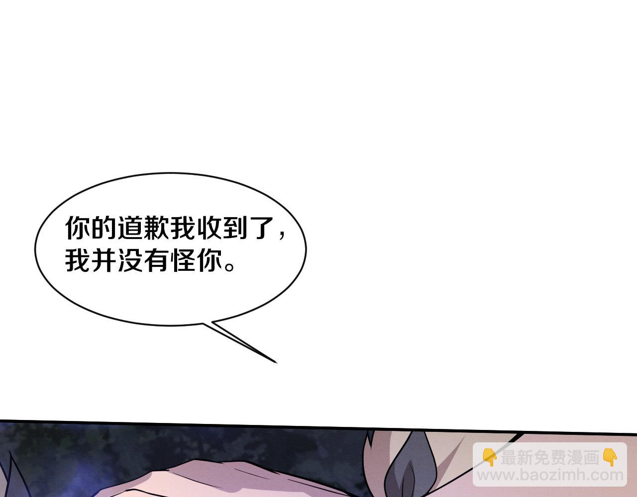 第161话  虚空巨蛇110