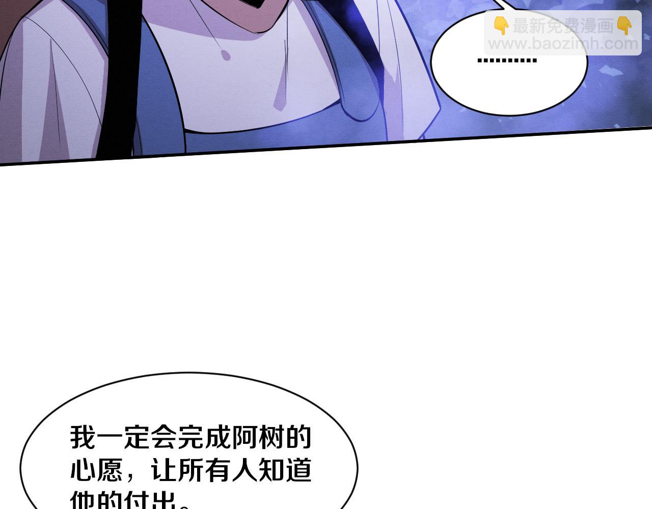 第161话  虚空巨蛇112