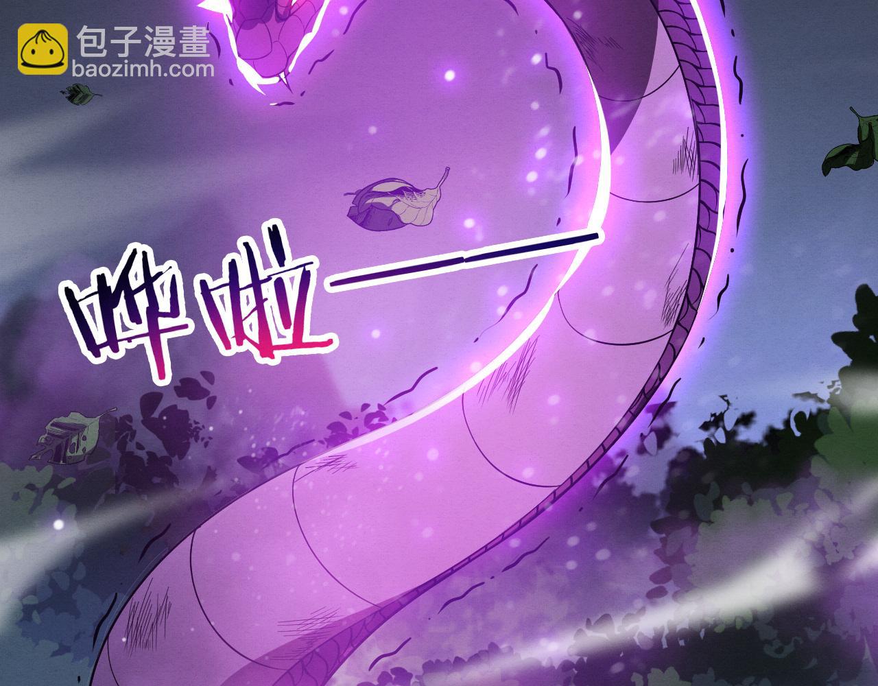 第161话  虚空巨蛇116