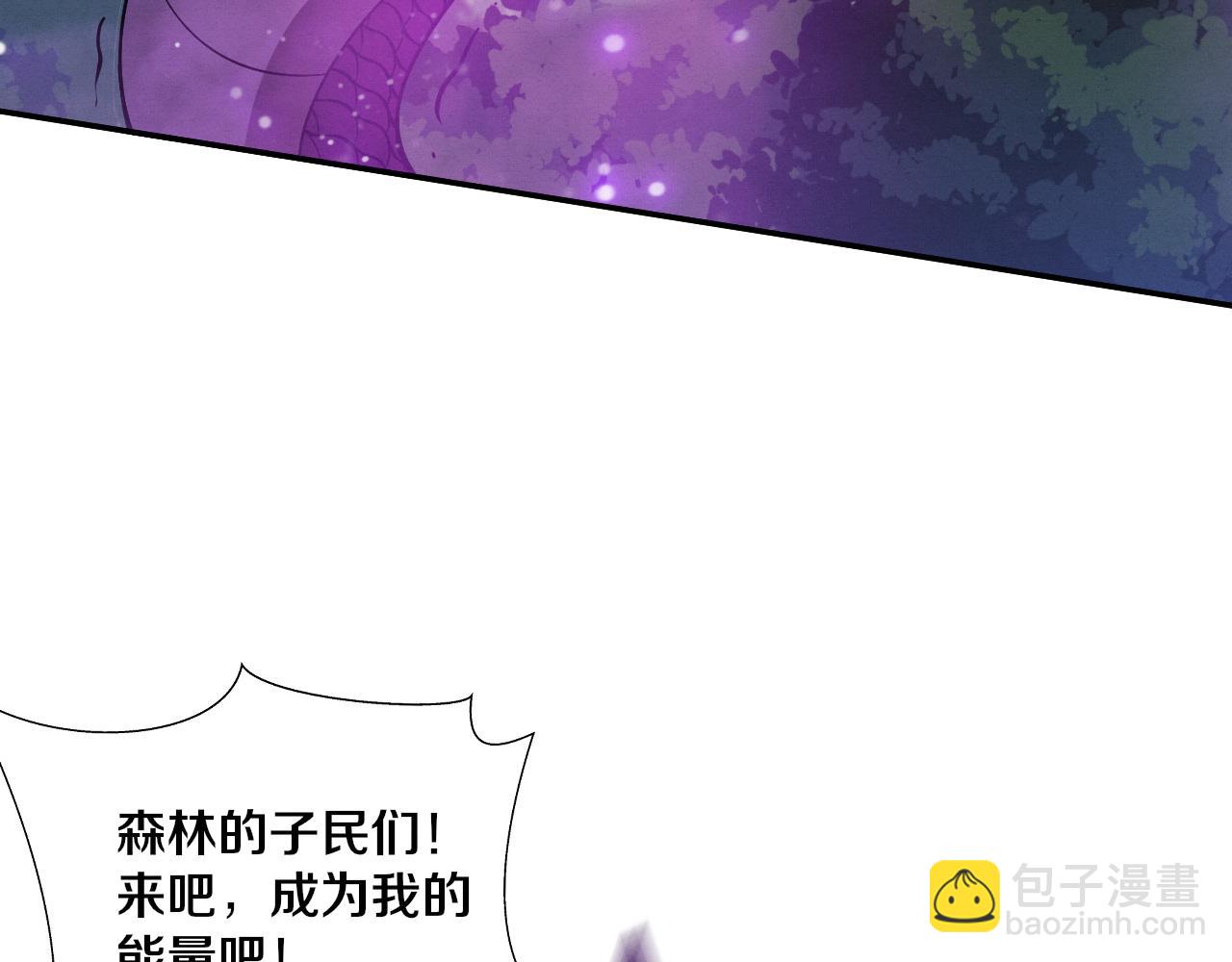 第161话  虚空巨蛇117