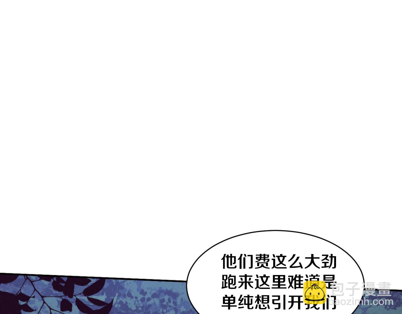 第161话  虚空巨蛇12