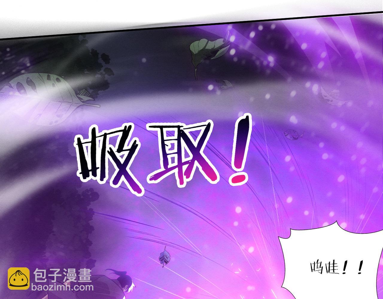 第161话  虚空巨蛇120