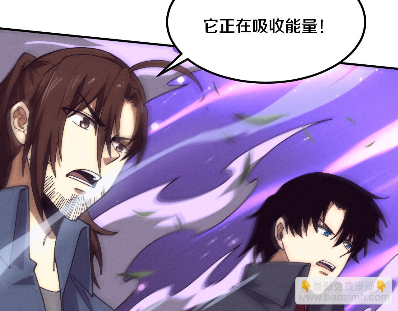 第161话  虚空巨蛇127