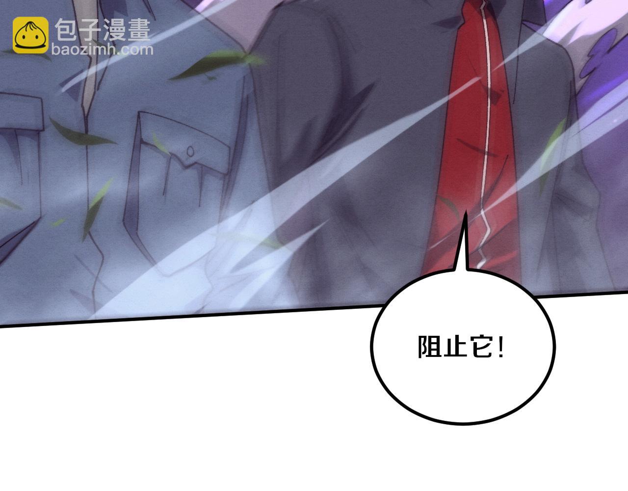 第161话  虚空巨蛇128