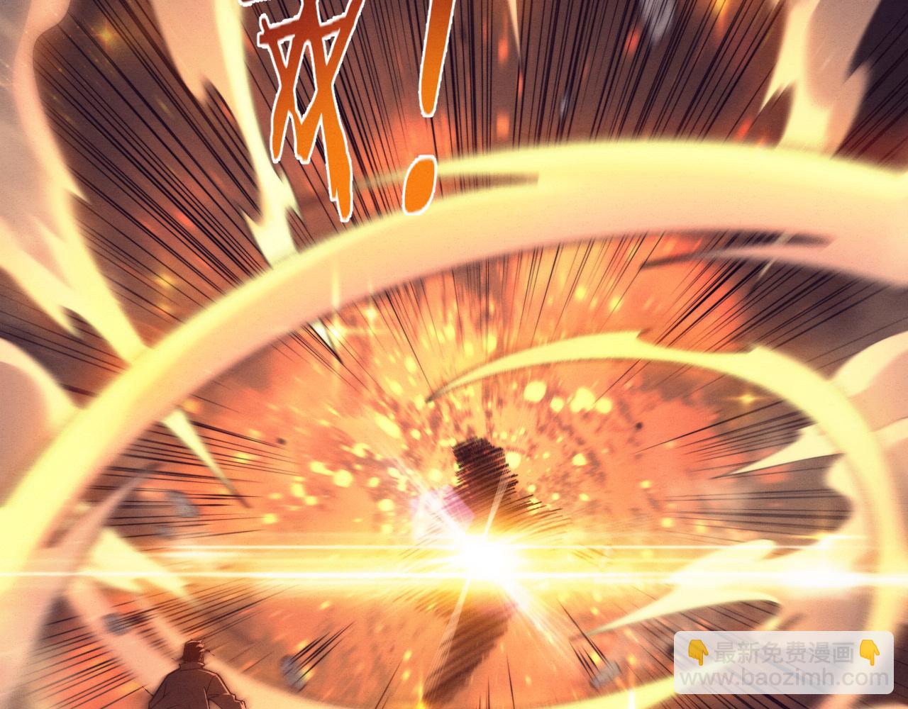 第161话  虚空巨蛇132