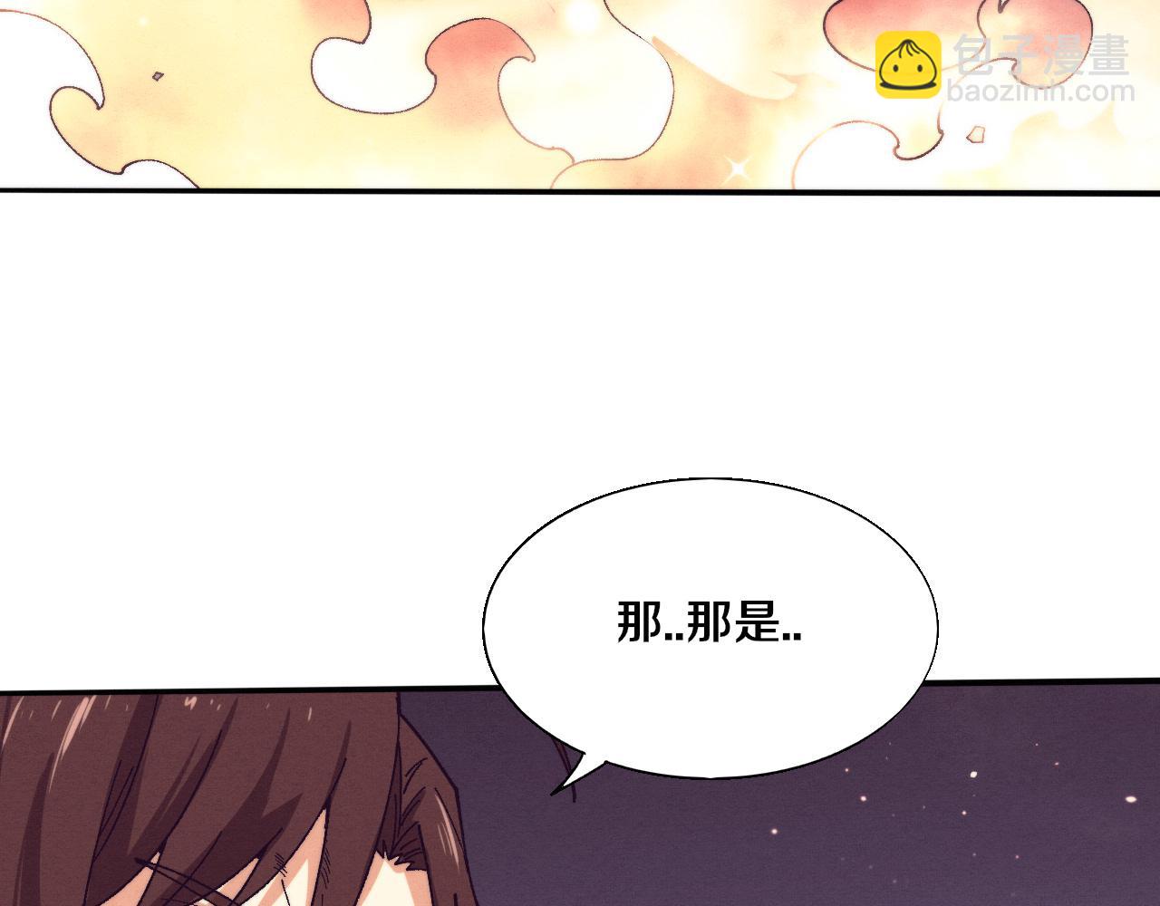 第161话  虚空巨蛇135