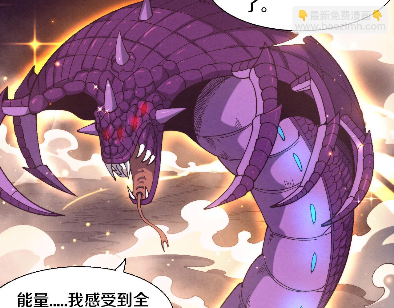 第161话  虚空巨蛇137
