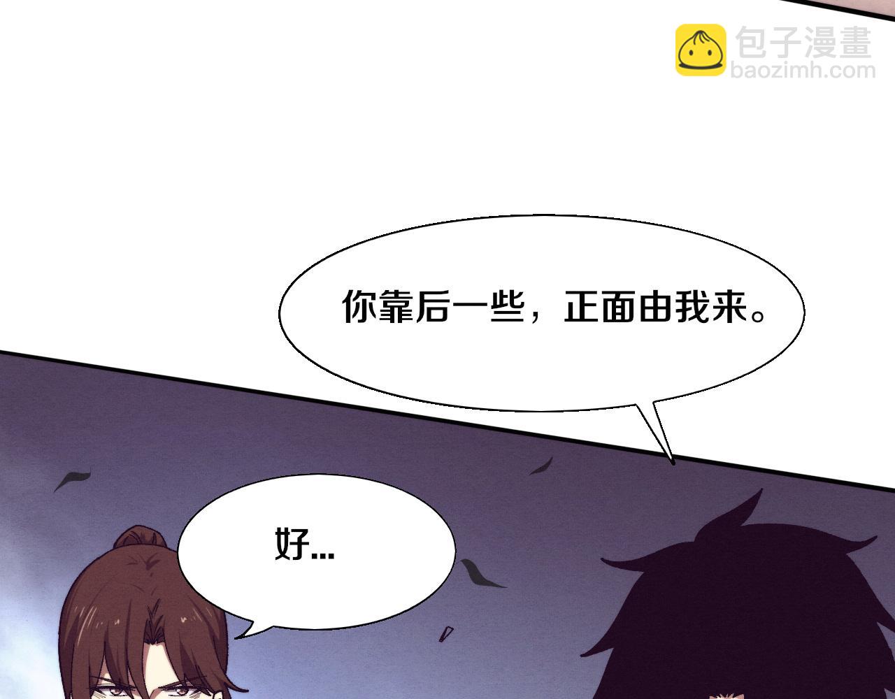 第161话  虚空巨蛇140