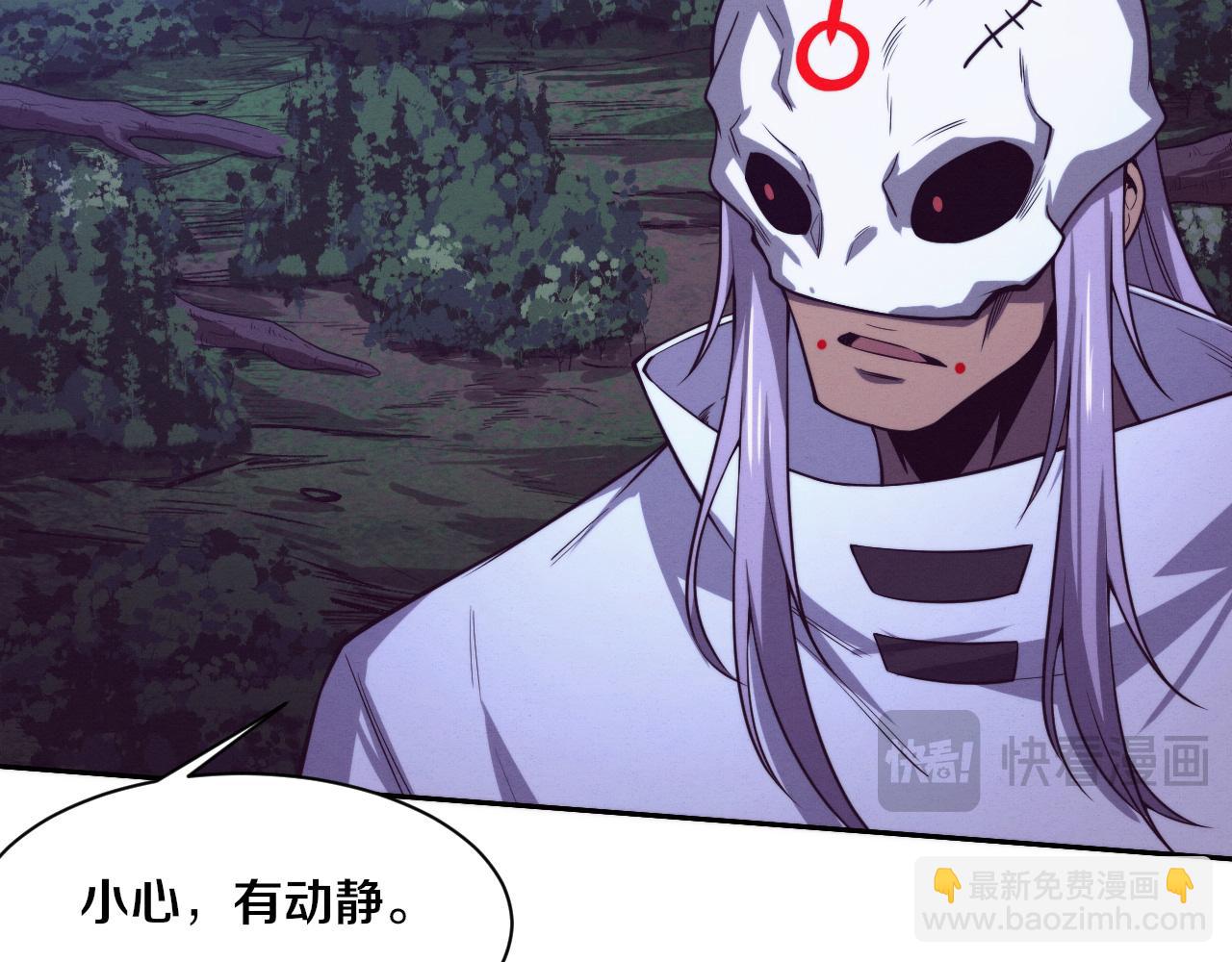 第161话  虚空巨蛇15