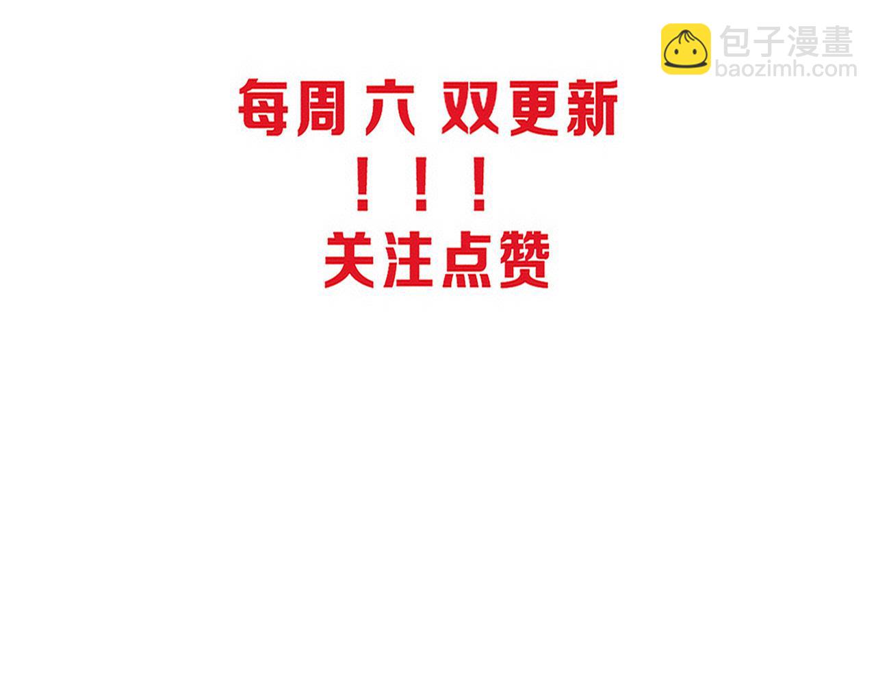 第161话  虚空巨蛇150