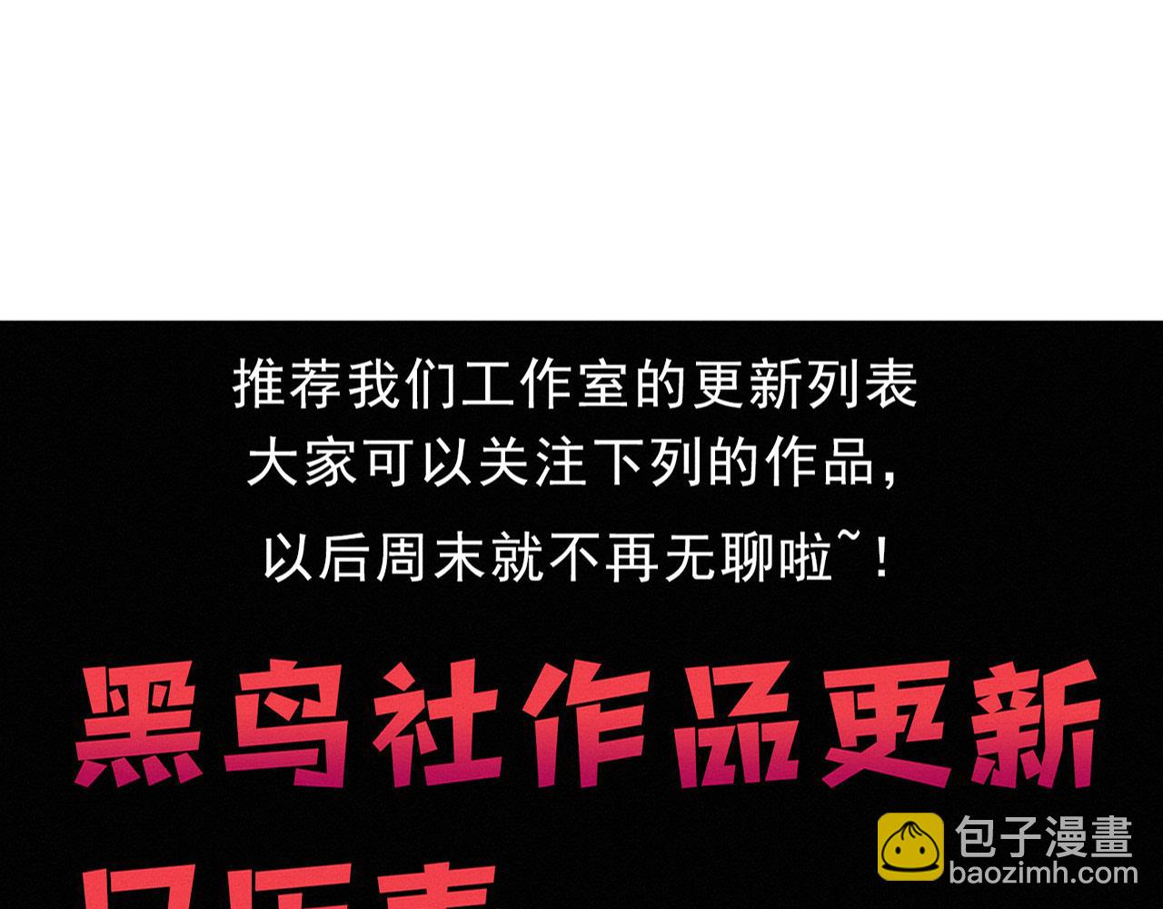 第161话  虚空巨蛇151