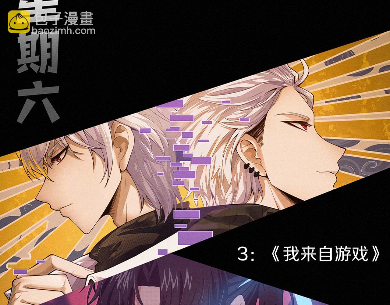 第161话  虚空巨蛇154