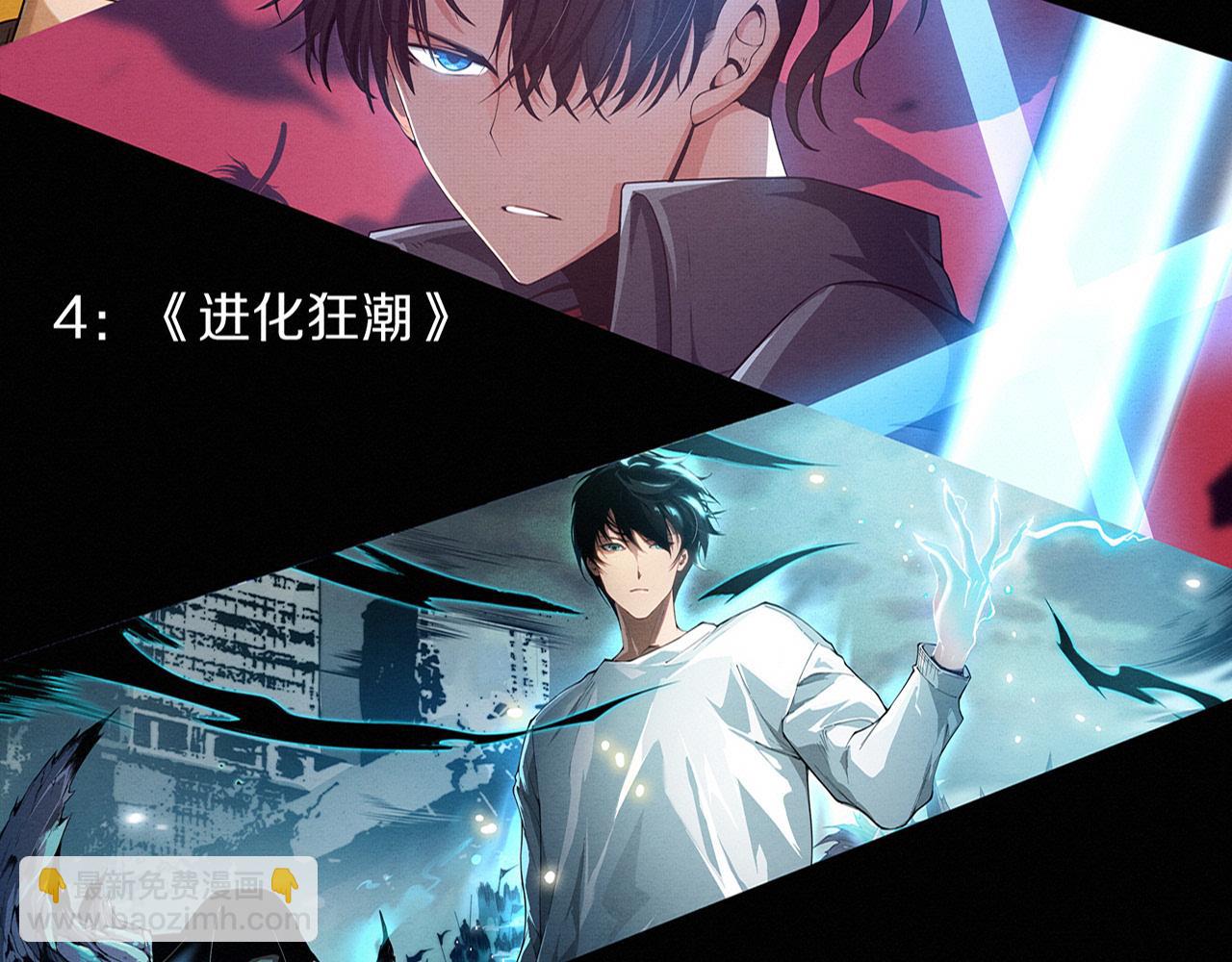 第161话  虚空巨蛇155