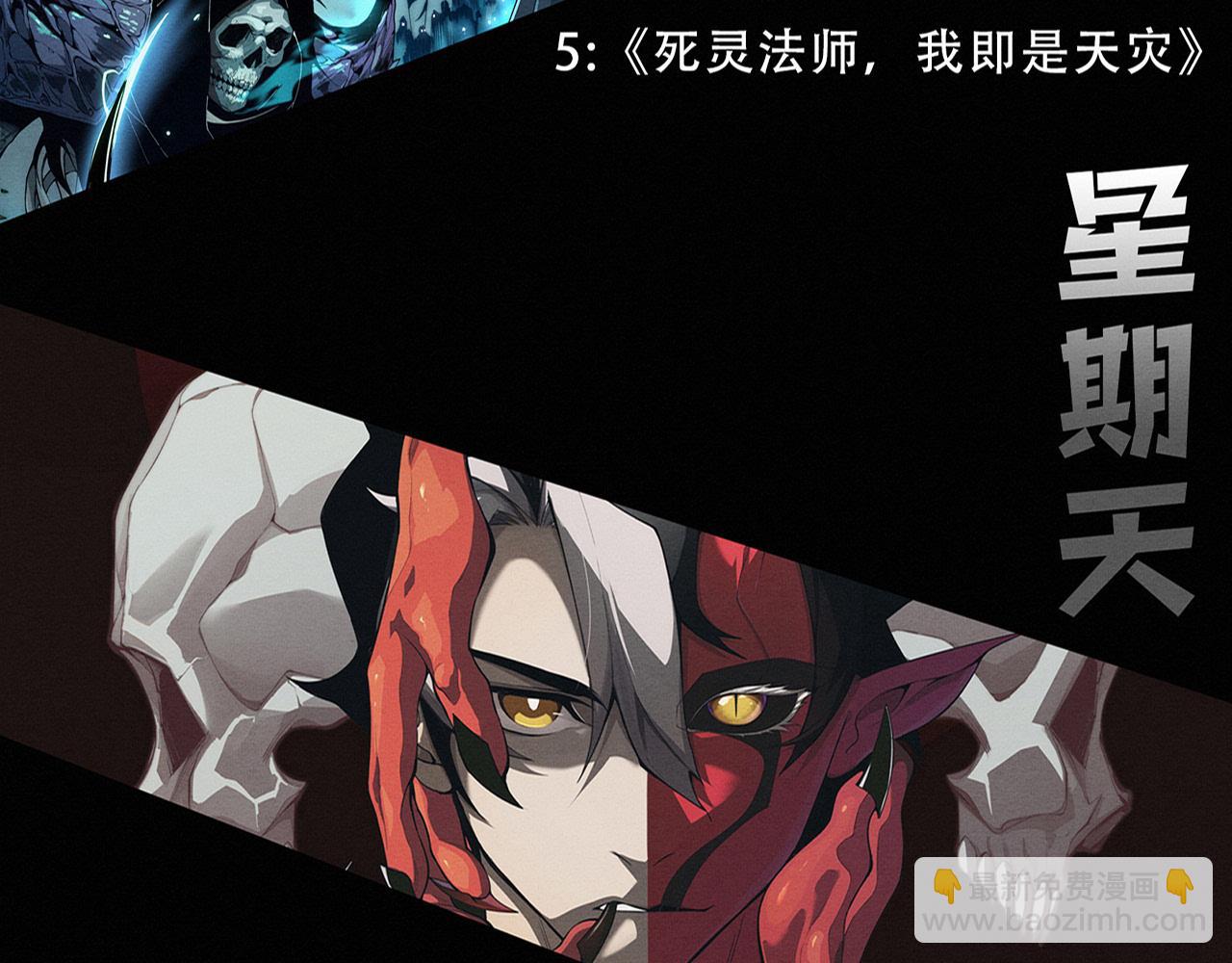 第161话  虚空巨蛇156