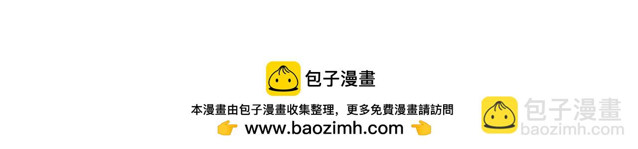 第161话  虚空巨蛇162