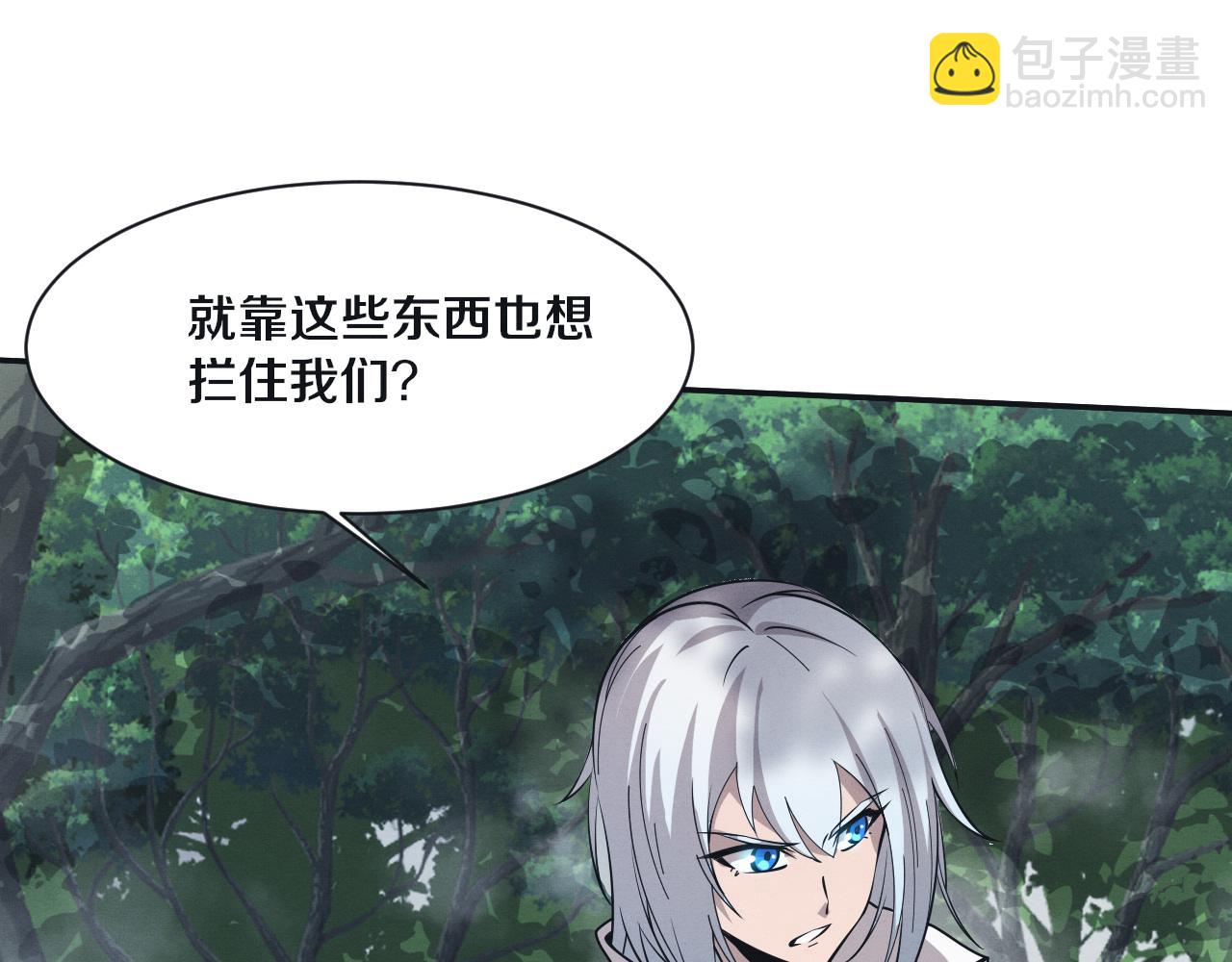 第161话  虚空巨蛇23