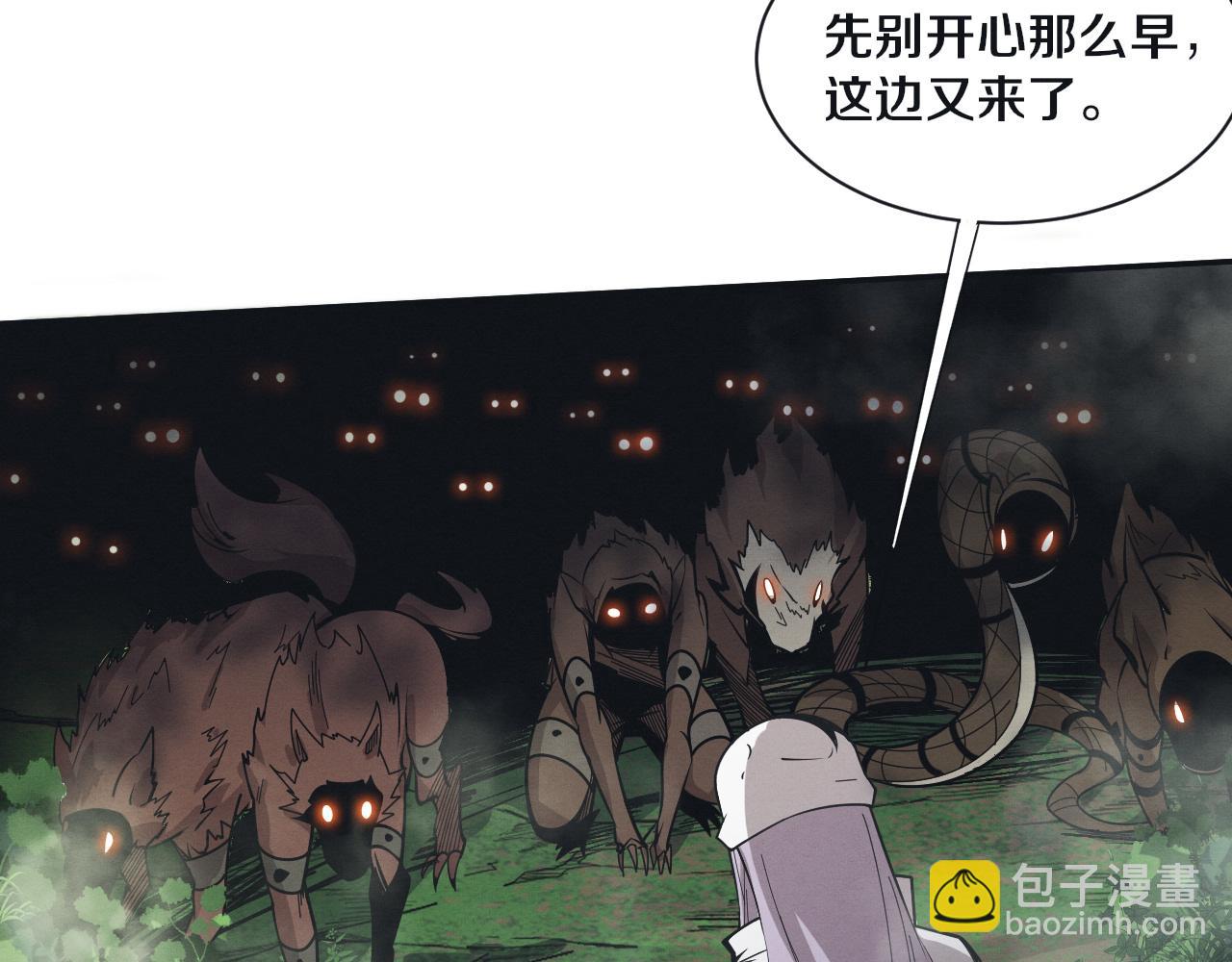 第161话  虚空巨蛇25