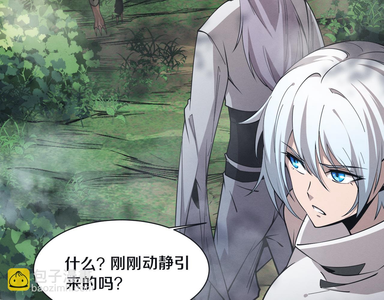 第161话  虚空巨蛇26